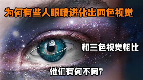 不看人眼睛|为何有些人说话时不敢看对方的眼睛？心理学上的解释很明确